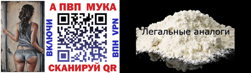 darknet формула  Кунгур  Альфа ПВП крисы CK  наркотики 
