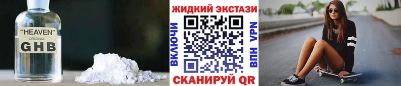купить   Кунгур  БУТИРАТ буратино 