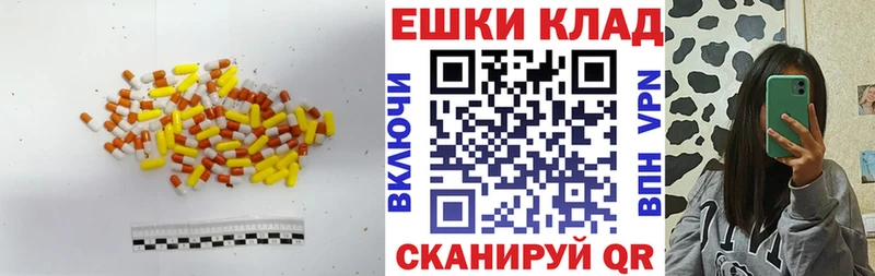 Экстази VHQ Кунгур