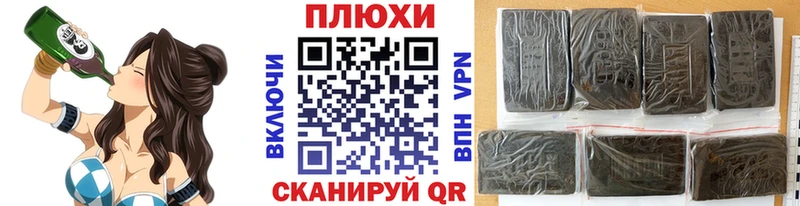 Гашиш хэш  Кунгур 