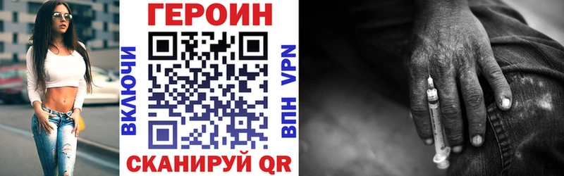 купить наркоту  Кунгур  ГЕРОИН герыч 