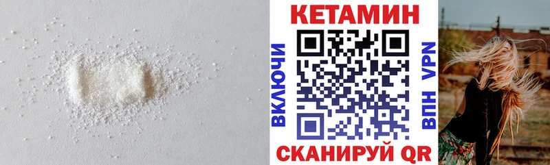 Кетамин ketamine  Кунгур 