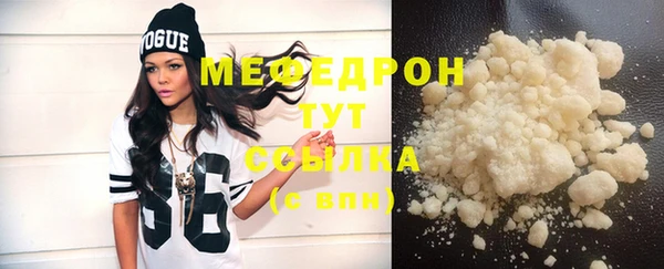 соль курить ск Михайловск