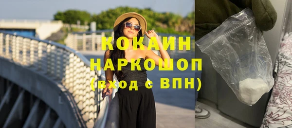 ПСИЛОЦИБИНОВЫЕ ГРИБЫ Балахна