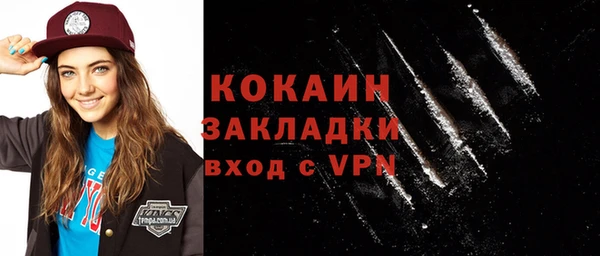 mix Арсеньев