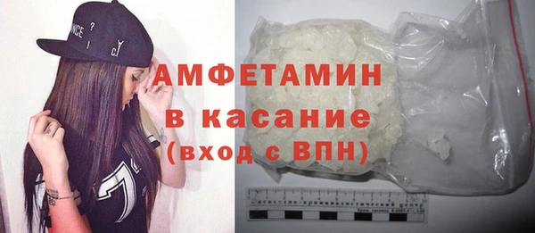 ПСИЛОЦИБИНОВЫЕ ГРИБЫ Балахна