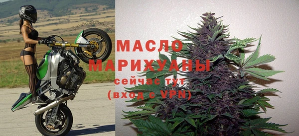 мескалин Балабаново
