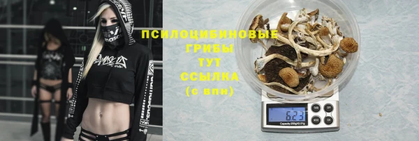 мескалин Балабаново