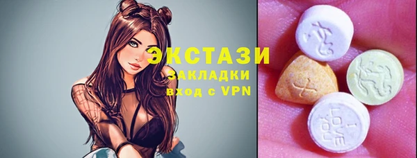 молекула духа Михайловка