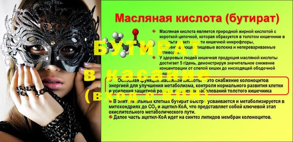 скорость mdpv Баксан