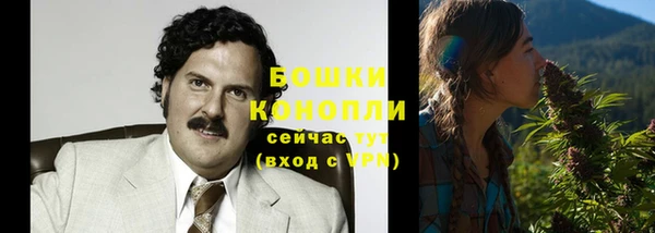 мескалин Балабаново