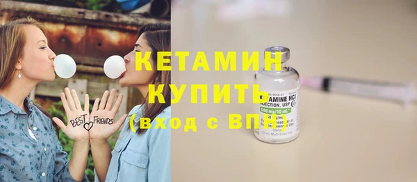 мескалин Балабаново