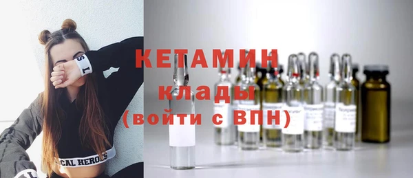 не бодяженный Лихославль