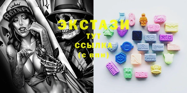 мескалин Балабаново