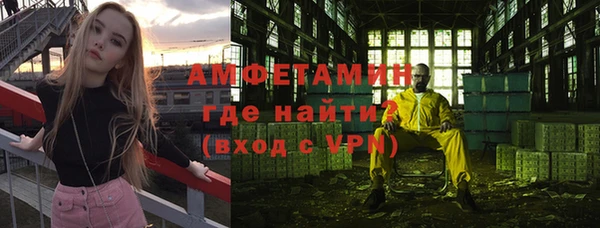 мескалин Балабаново