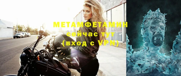 мескалин Балабаново