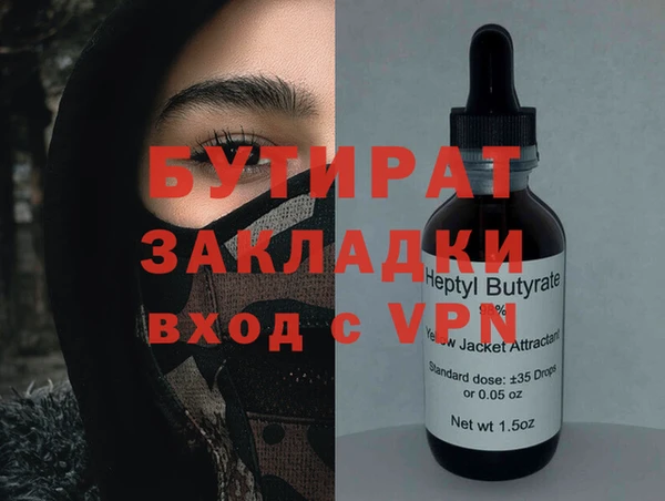 мескалин Балабаново