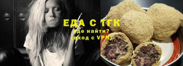 ПСИЛОЦИБИНОВЫЕ ГРИБЫ Балахна