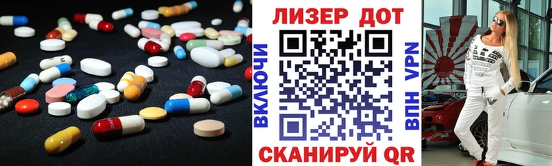 ЛСД экстази ecstasy  Кунгур 