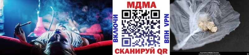 блэк спрут вход  Кунгур  MDMA кристаллы 