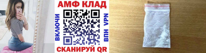 МЕТАМФЕТАМИН пудра  хочу   Кунгур 