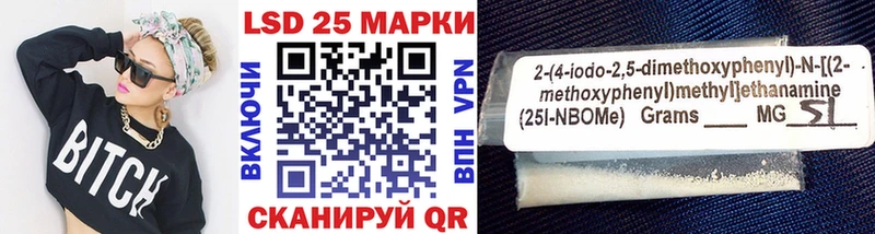 Наркотические марки 1,5мг  Кунгур 