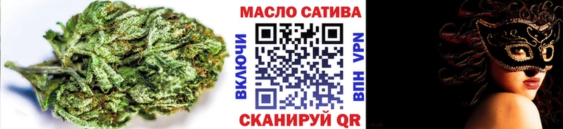 ТГК гашишное масло omg ссылка Кунгур